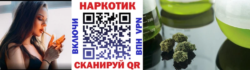 Магазины продажи наркотиков Волоколамск Канабис APVP ГАШ МЕФ