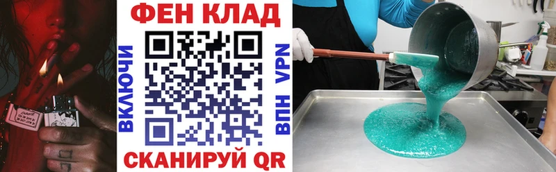 ОМГ ОМГ вход Волоколамск Амфетамин Premium