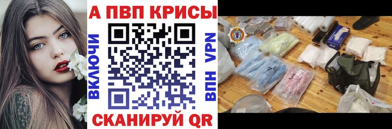 Альфа ПВП Соль  Волоколамск 