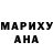 Марихуана планчик Artur standoff