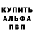 A PVP кристаллы Ruusa Shivute