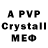 МДМА crystal Anara Alapaeva