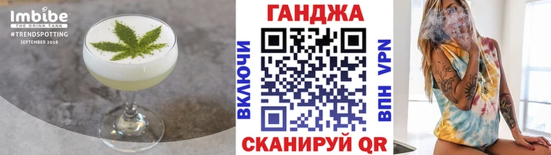где купить наркоту  Волоколамск  Canna-Cookies конопля 