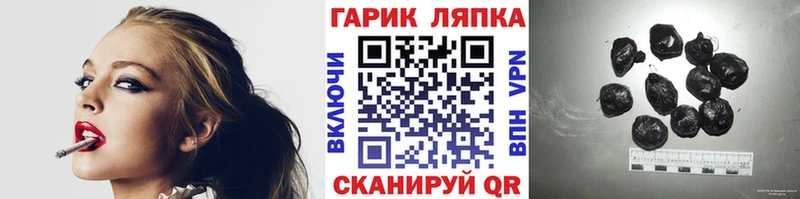ссылка на мегу зеркало  Волоколамск  ГАШИШ Ice-O-Lator 