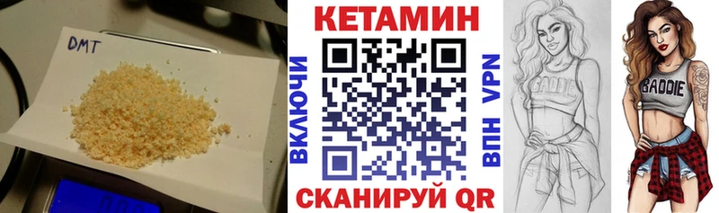 Кетамин VHQ  Волоколамск 