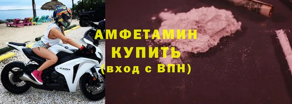 ECSTASY Абдулино