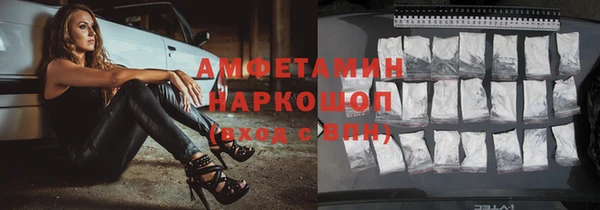 бутират Алзамай