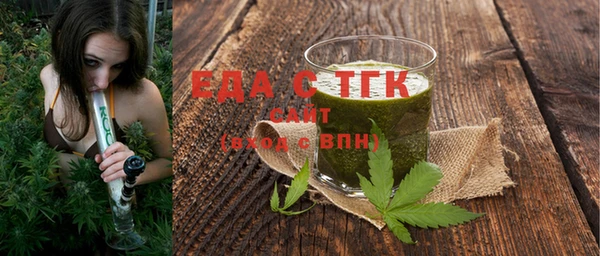 ECSTASY Абдулино