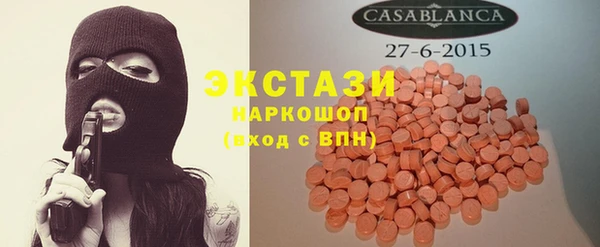 бутират Алзамай