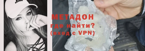 ECSTASY Абдулино
