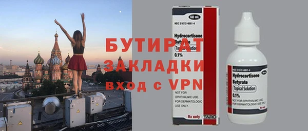 скорость mdpv Дмитровск