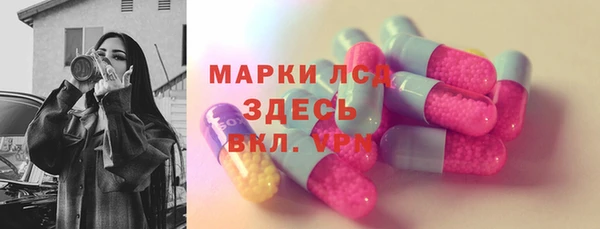 спайс Дмитров