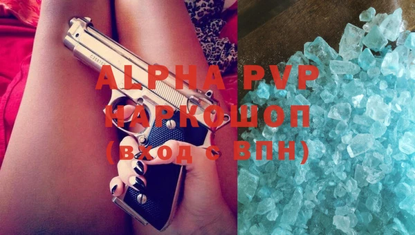 скорость mdpv Дмитровск