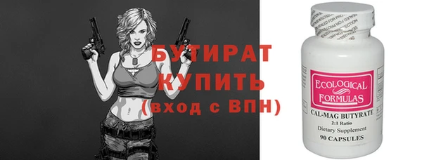 крисы Абинск