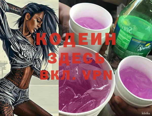 крисы Абинск
