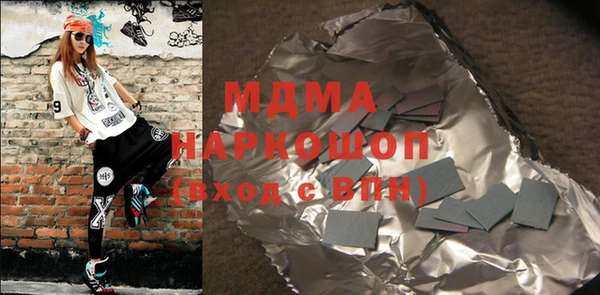 бутират Алзамай