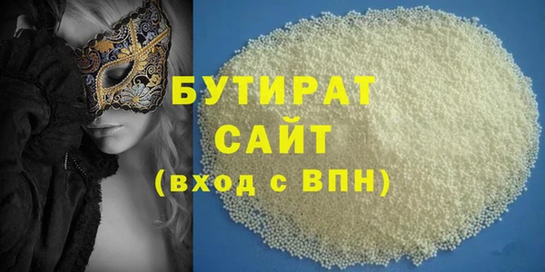 ECSTASY Абдулино