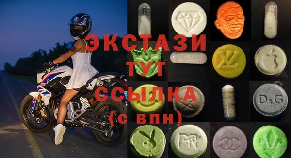 ECSTASY Абдулино