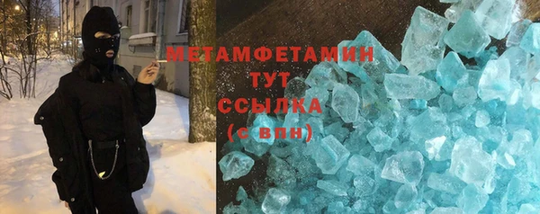 крисы Абинск