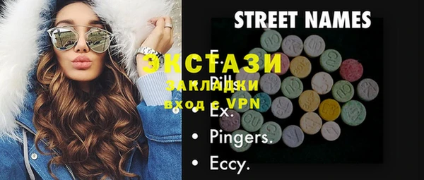 спайс Дмитров
