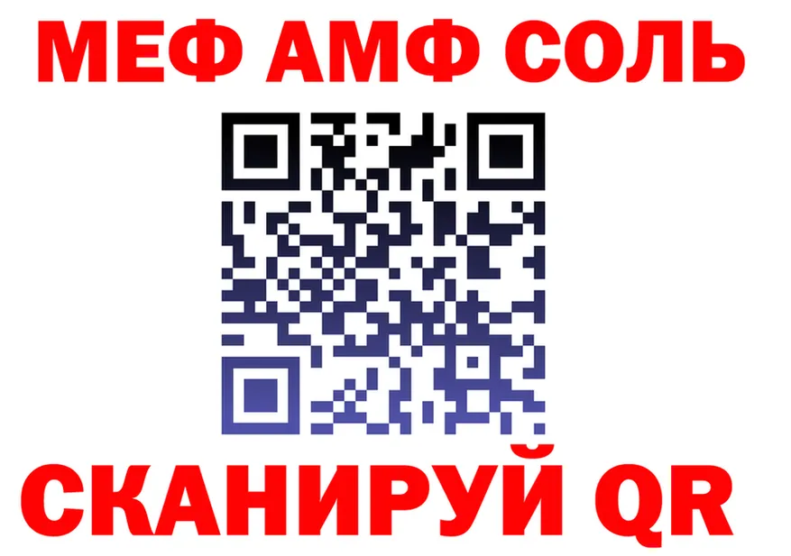 АМФ Розовый маркетплейс это OMG Волоколамск