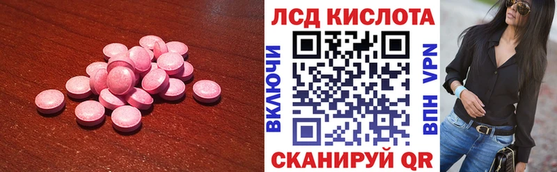 продажа наркотиков  Волоколамск  KRAKEN ссылка  ЛСД экстази кислота 