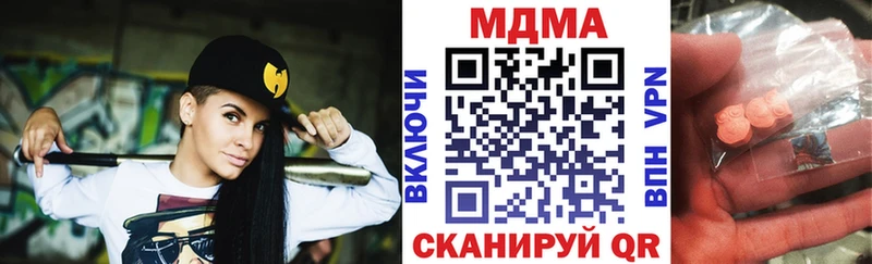 что такое наркотик  Волоколамск  МДМА Molly 