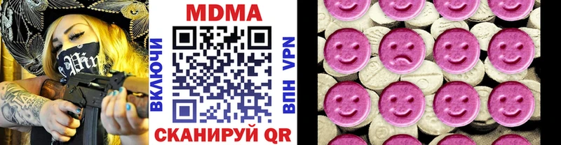 МДМА crystal Волоколамск