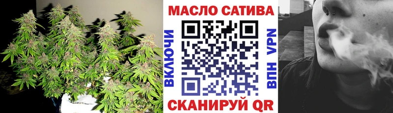 даркнет сайт  Волоколамск  ТГК вейп с тгк 